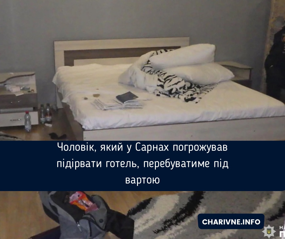Фото ілюстративне